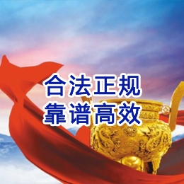 牙克石讨账公司
