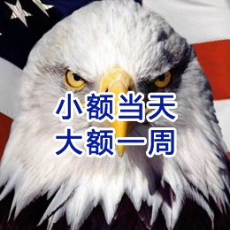 牙克石要账公司
